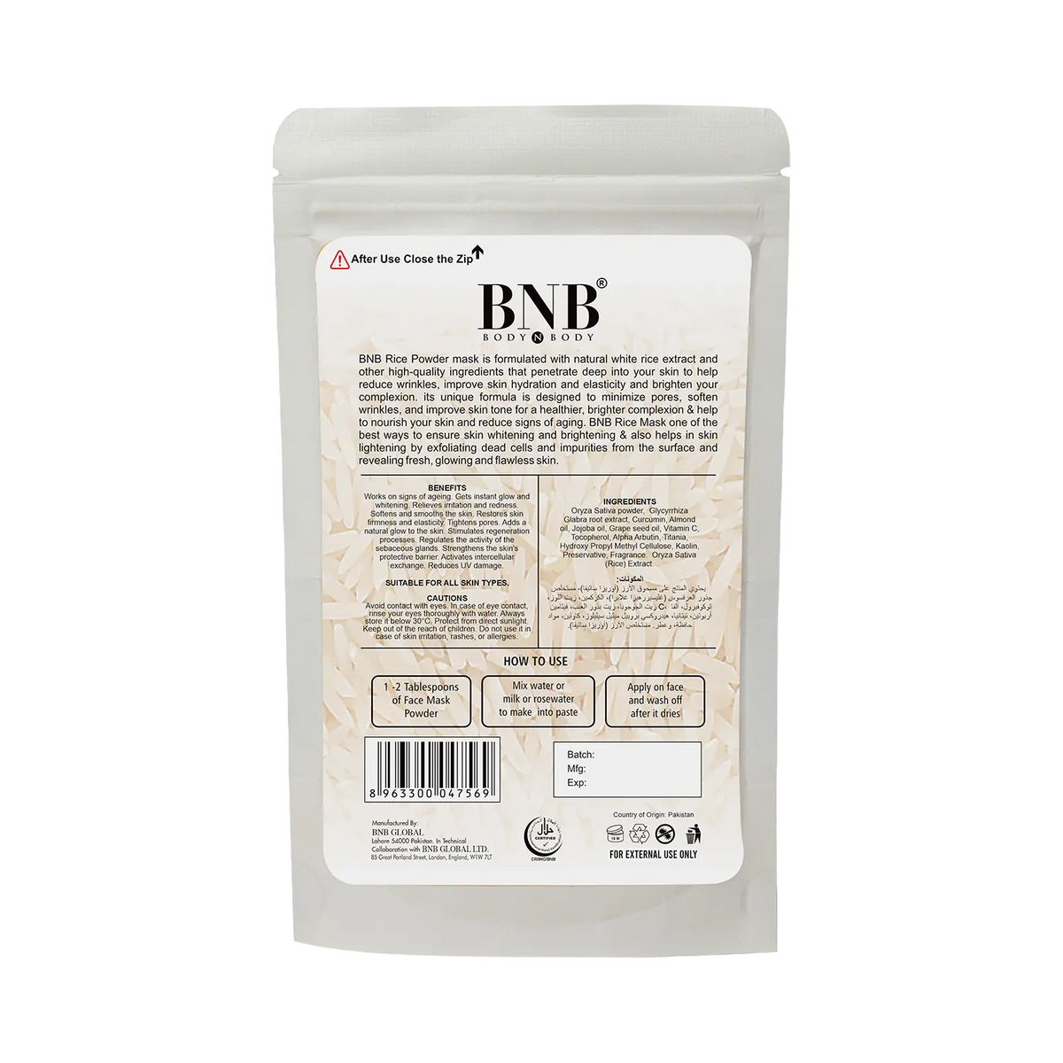 BNB Rice Extract Mask