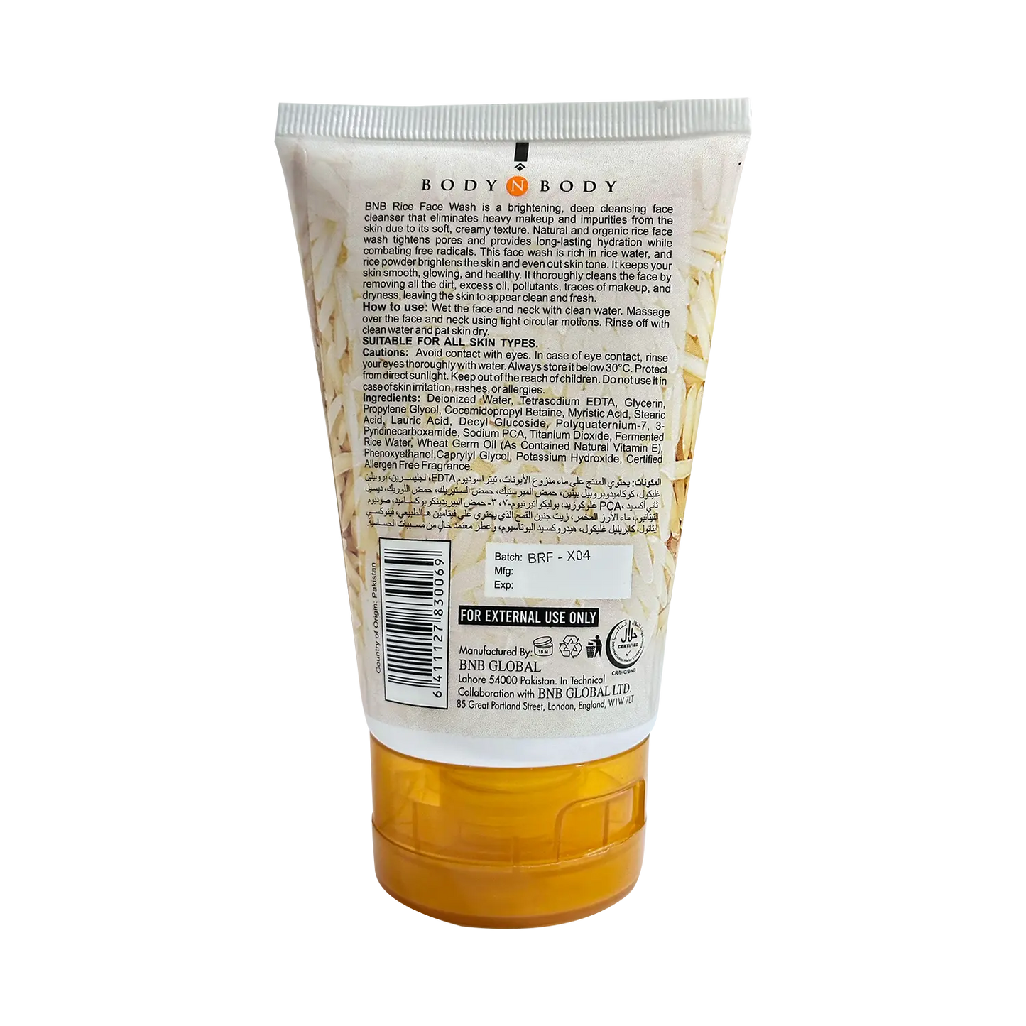 Rice Extract Face Wash ( Pack Of 2 )